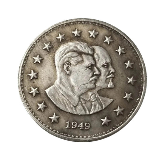 1949 Lenin and Stalin Commemorative Coin