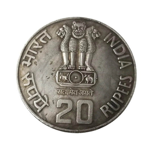 1986 india Silver-Plated Bronze 20 Rupees