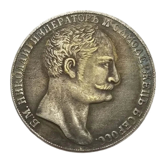 Russia 1845 Copper Antique Coin Replica