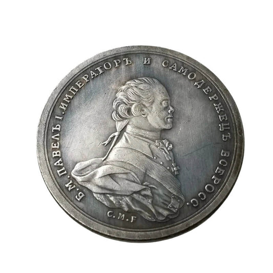 Russia Commemorative Coin Replica