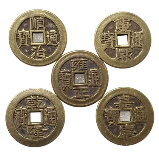 Qing Dynasty Heavy Five Emperors Coin