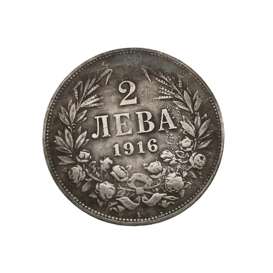 1916 Russian Last Tsar 2 Ruble Replica Coin