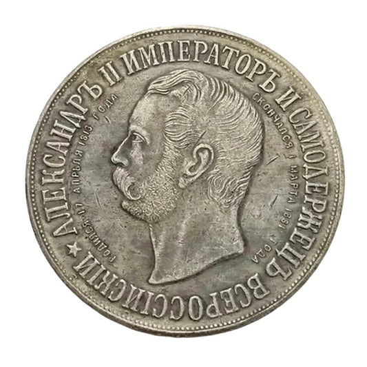 1898 Russia 1 Rouble Replica Coin