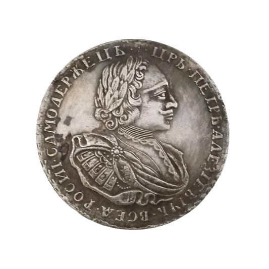 Russia Bronze Plated Antique Silver Coin Replica.
