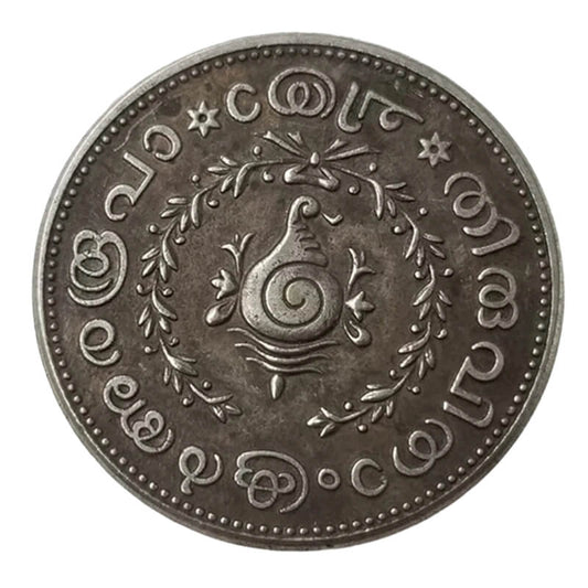 Replica Indian Half Rupee Coin