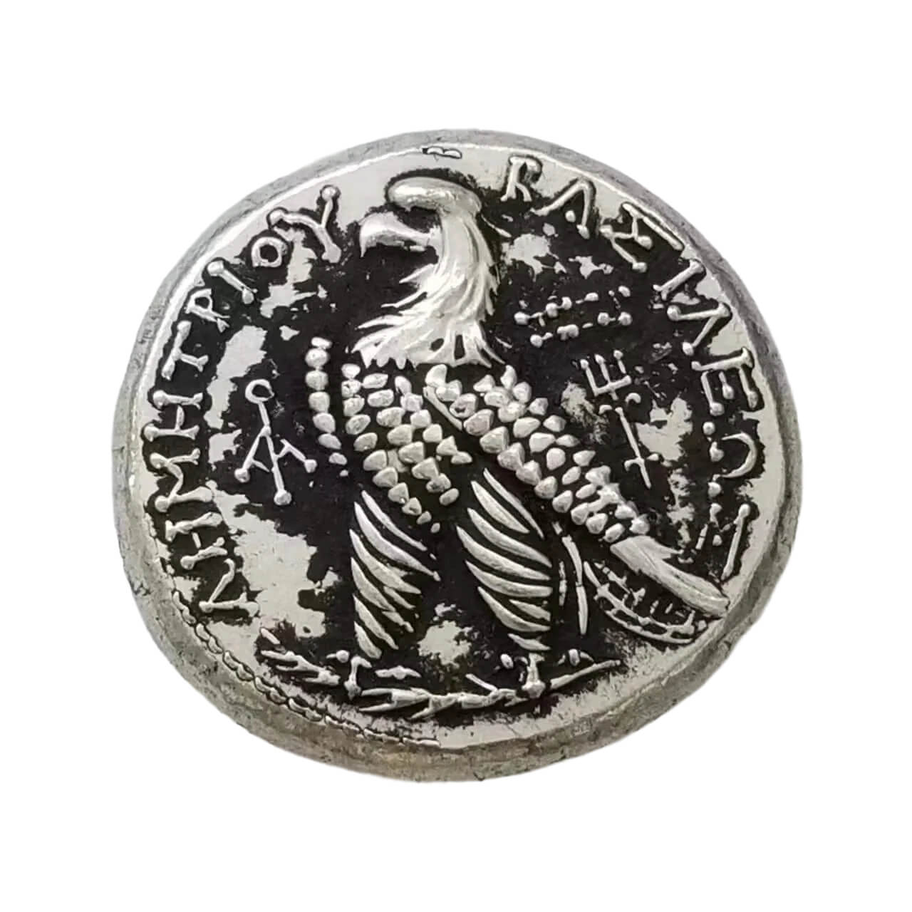 Ancient Greek Ptolemaic Silver Coin replica
