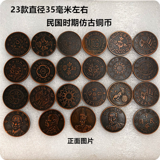 22Antique Republic of China Coin Coin Replica Mint