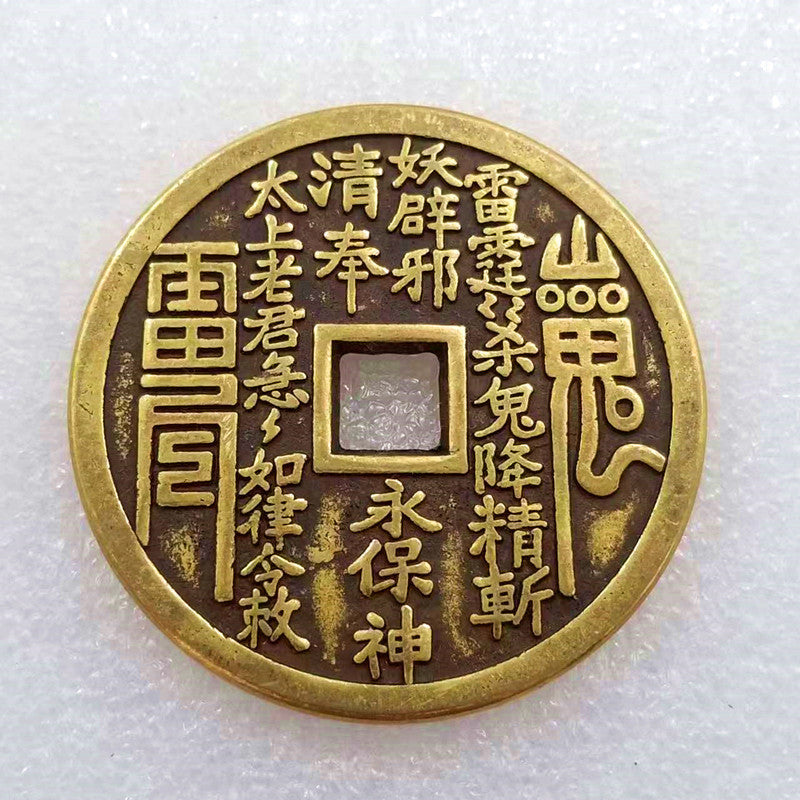 13 Ancient Chinese Mountain Ghost Coins