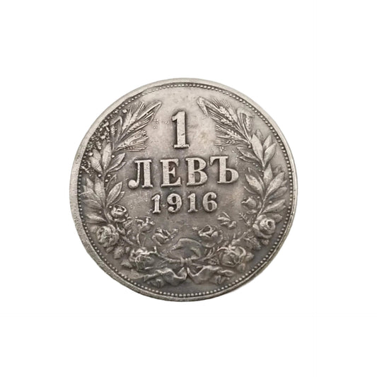 1916 Swiss  Replica Coin