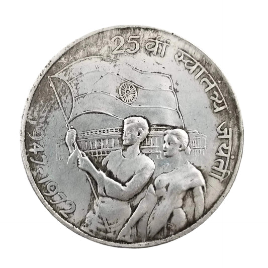 1972 Indian 10 Rupees Replica Coin in Aged Bronze Plated Silver