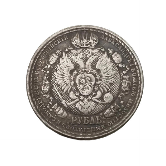 Russia 1912 Commemorative Replica Coin